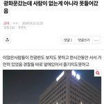 [군대] 이거 커뮤에 올려야되는거아님?