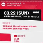 [군대] <b>내일</b> 아미 스케줄 올라옴