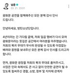 [군대] <b>김남준</b> 위버스