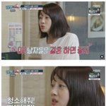 [댓글부탁해] 결혼은 남자한테만 좋은 <b>제도</b>임..