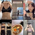 이 <b>몸매</b> 되려구