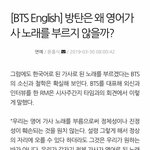 [드루와] RM이 더 이상 <b>BTS</b>가 아니라는데