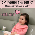 <b>박수홍</b> 딸 인형보다 더 예뻐