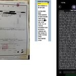 폭행한 가해자, 진술서 <b>조작</b>하는 경찰, 너무 억울합니다 도와주세요...