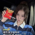 [광고] 나랑 맥도날드 <b>갈래</b>?