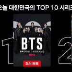 [군대] <b>넷플</b> 탑1위