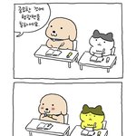 학교 <b>간다</b>