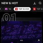 [군대] <b>담주</b>에는 넷플 다큐도 올라옴