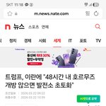 극우 매국노 <b>정신병자</b>들 때문에