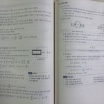 [혼자하는말] 나도 자격증 또 하나 따려고