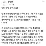 [군대] <b>공감</b>되는 공연 리뷰