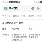 못된 여자들 <b>수법</b>