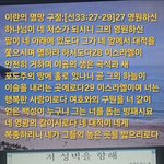 이스라엘(미국) vs 이란(중국)전의 의미를 살펴 봅니다 #<b>활공교회</b>