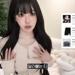 아 <b>과즙세연</b> ㅈㄴ 예쁘네 진짜