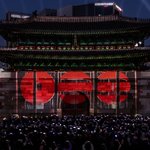 [추천선플만] 방탄 <b>응원</b>하자