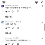 방탄때문에 <b>엑소</b>만 떡상하네