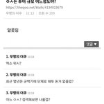 떡상하긴했더라