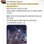 [추천선플만] 목숨걸고 <b>날조</b>하는 이유가?