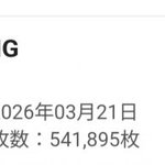 [군대] 오리콘차트 1위<b>데뷔</b>