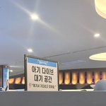 [드루와] 아이브 팬덤 <b>장난</b> 아니야