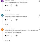 유튜브에서 방탄관련 <b>머글</b>들 댓글임