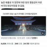 트위터는  이상함 팩쳌 안 해?