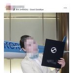 태국인 <b>승무원</b>한테 악플다는 한국인들