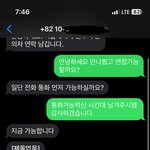 [어케생각해] <b>채널</b>A 방송국 제보, 이거 진짜 일까