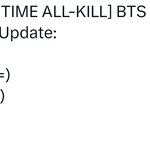 방탄 <b>성적</b> 진짜 이상하네...