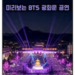 [드루와] 방시혁이 그린 <b>그림</b>은 이거였을텐데...