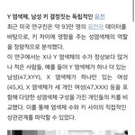 <b>아들</b>키는 무조건 아빠에게 달린거 아세요?