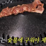 <b>경상도</b>에선 국룰(?)이라는데 이게 맞아?