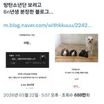 [군대] 이거 본 <b>사람</b>?