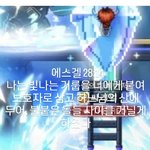 하나님사랑 <b>이웃</b>사랑  너만오면고