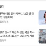 <b>오늘자</b> 기사