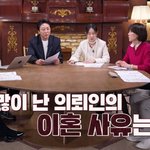 자꾸 남편을 닮아가는 입양 <b>아이</b>의 비밀