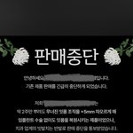 이딴건 누가 사는 거임