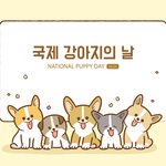 <b>오늘</b>