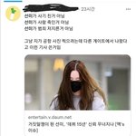[댓글부탁해] 연예인들이 조용히 <b>공항</b> 이용하면 생기는 일