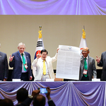 전쟁? 우리 함께 멈춰요! 지구평화의 새 <b>약속</b>, DPCW