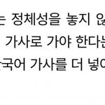 와 방탄 <b>타이틀</b>만 영어곡인이유