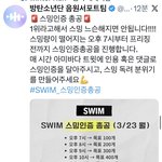 [군대] <b>총공</b>