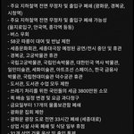 <b>열폭</b>운운은 피해안주고조용히했을때나가능하다고
