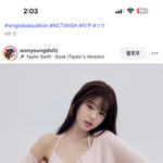 [추천선플만] <b>장원영</b> 그래도 예쁜거 맞아