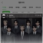 [군대] 근데 이<b>시간</b>대도 아미들은 스밍 많이하네