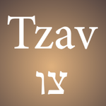 [유다이즘] 파라샤 짜브(צַו) <b>요약</b>