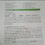 구속해 주세요 - 법의 사각지대에 놓인 경계선 지능 피해 <b>아동</b>의...