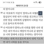 회개하고<b>반성</b>하고 똑바로살겠습니다 감사합니다