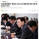 [댓글부탁해] 확실히 이재명<b>대통령</b>이 일을 잘하네요