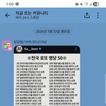 [<b>드루</b>와] 아니 이게 뭐지